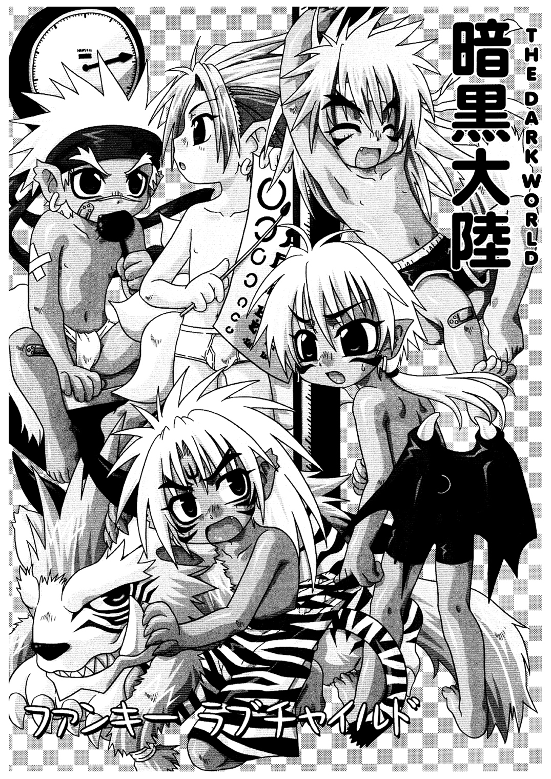 Funky Lovechild - Page 6