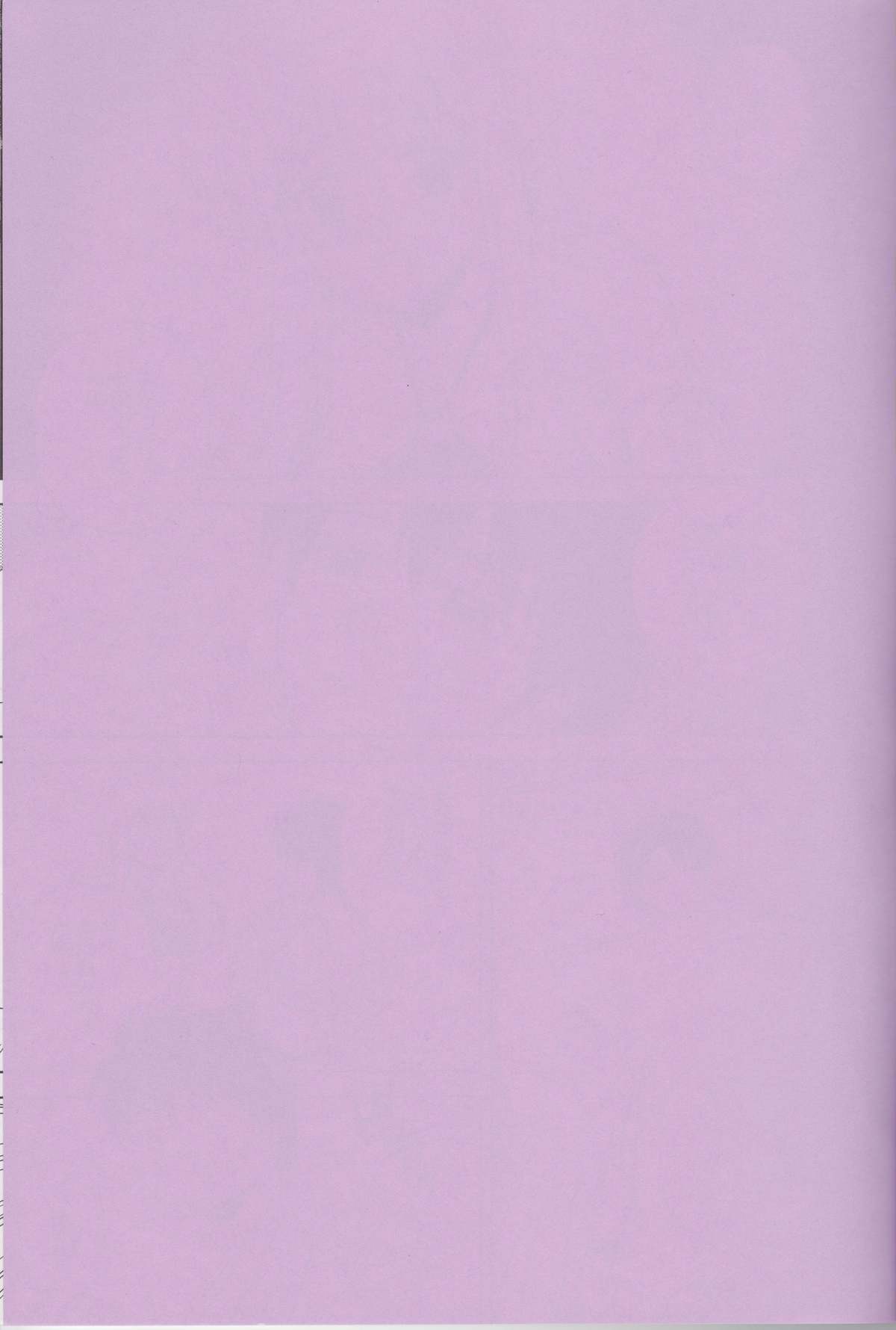 Le Beau Maitre 4 - Page 3