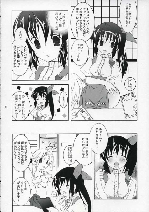 Preview page 7