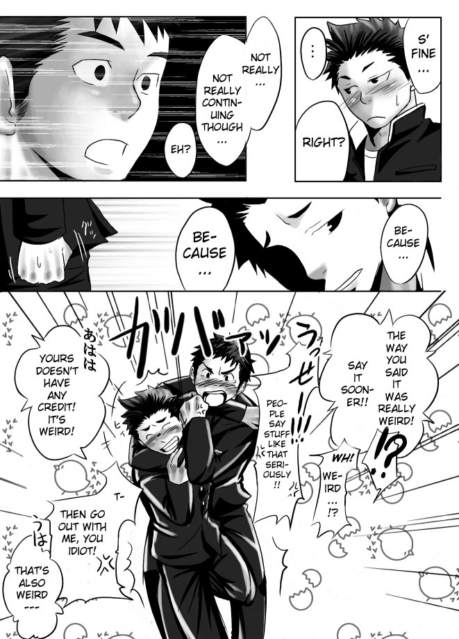 Saishou Kouyakusuu - Page 10