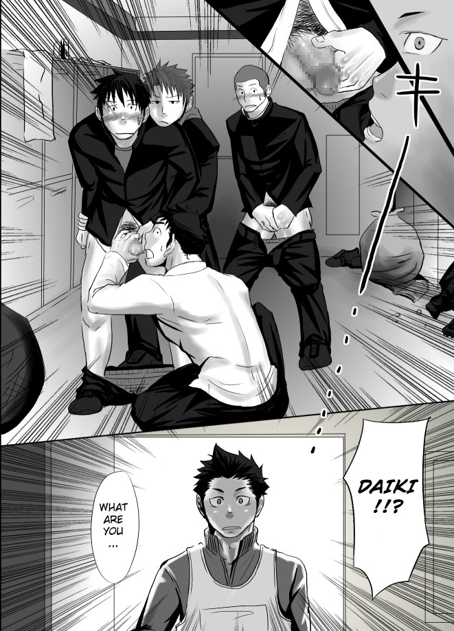 Saishou Kouyakusuu - Page 29