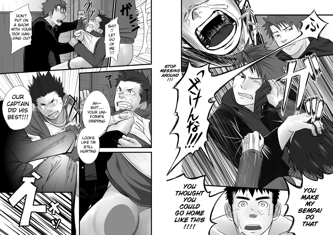 Saishou Kouyakusuu - Page 19