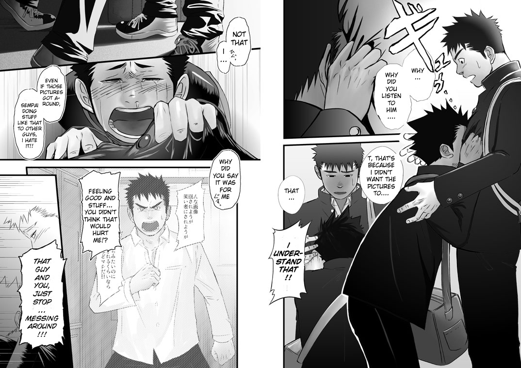 Saishou Kouyakusuu - Page 27