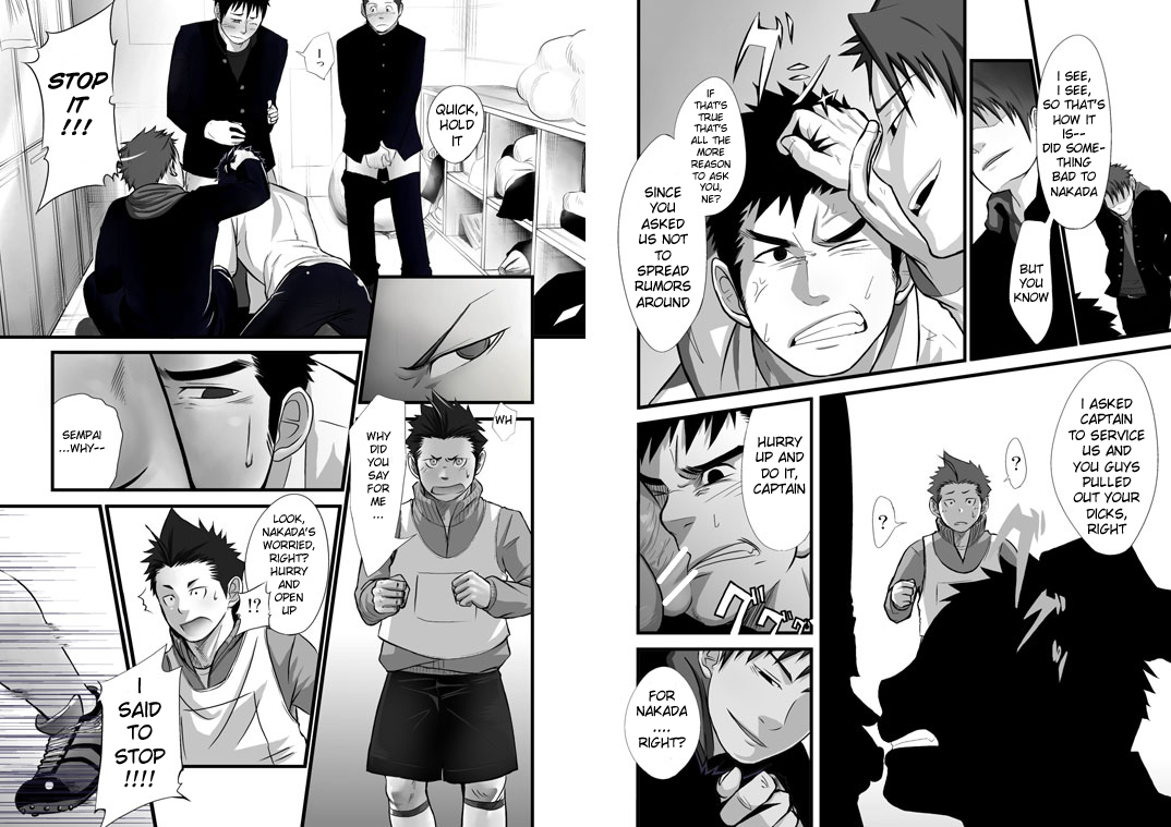 Saishou Kouyakusuu - Page 3