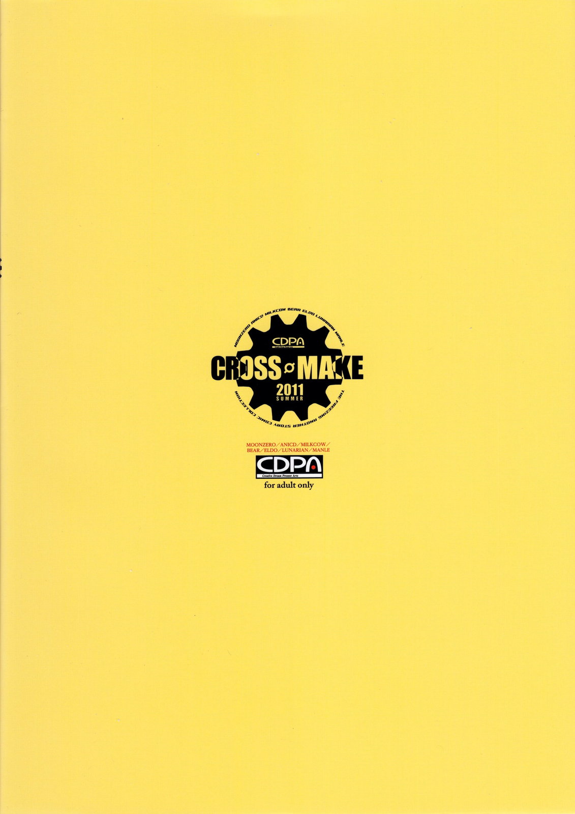 CROSS MAKE 2011 SUMMER - Page 2