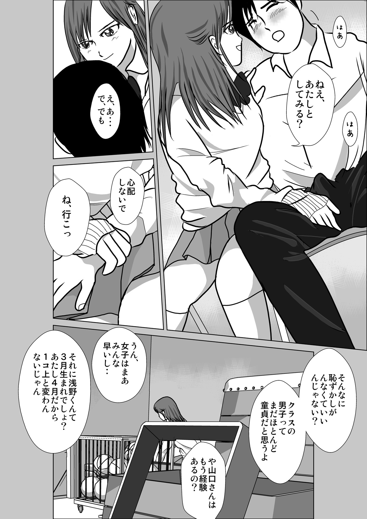 Preview page 3