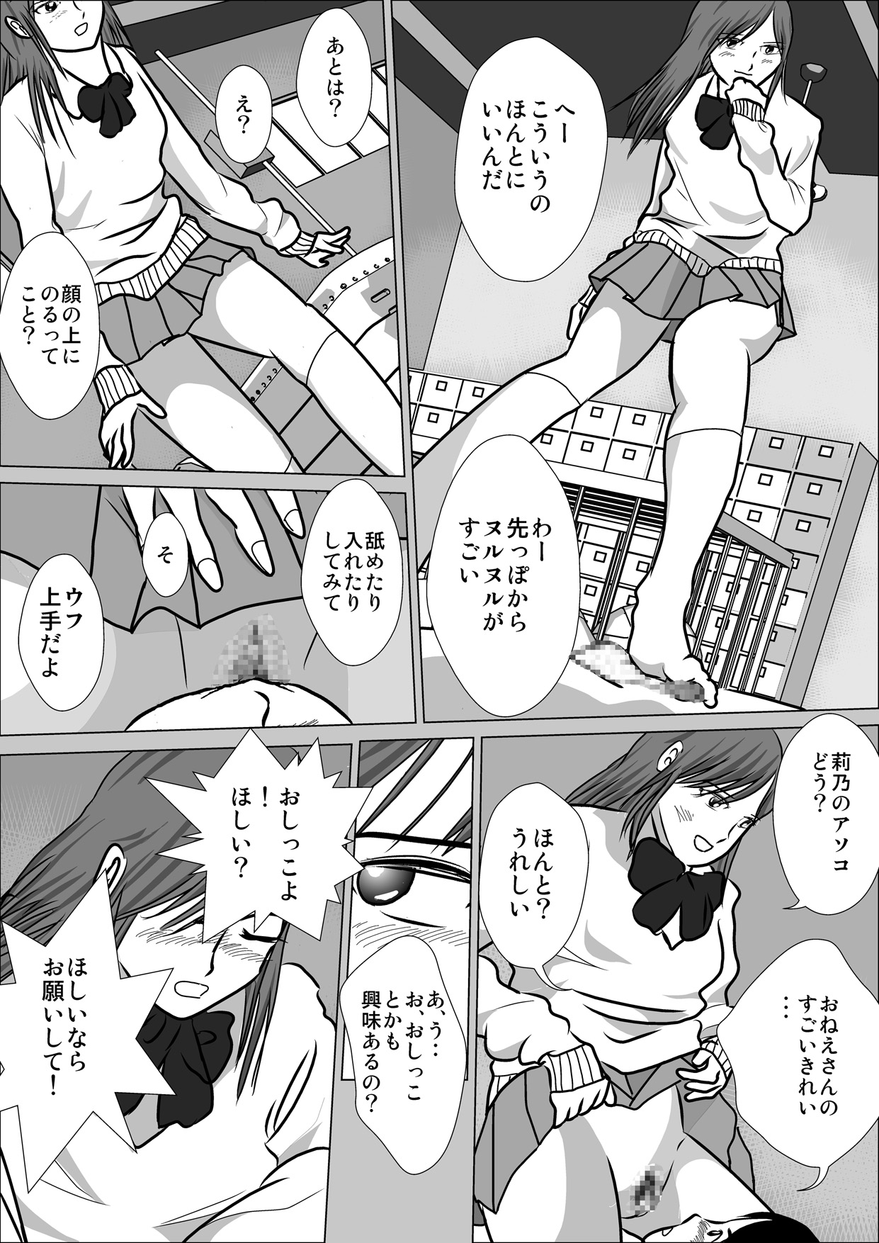Preview page 6
