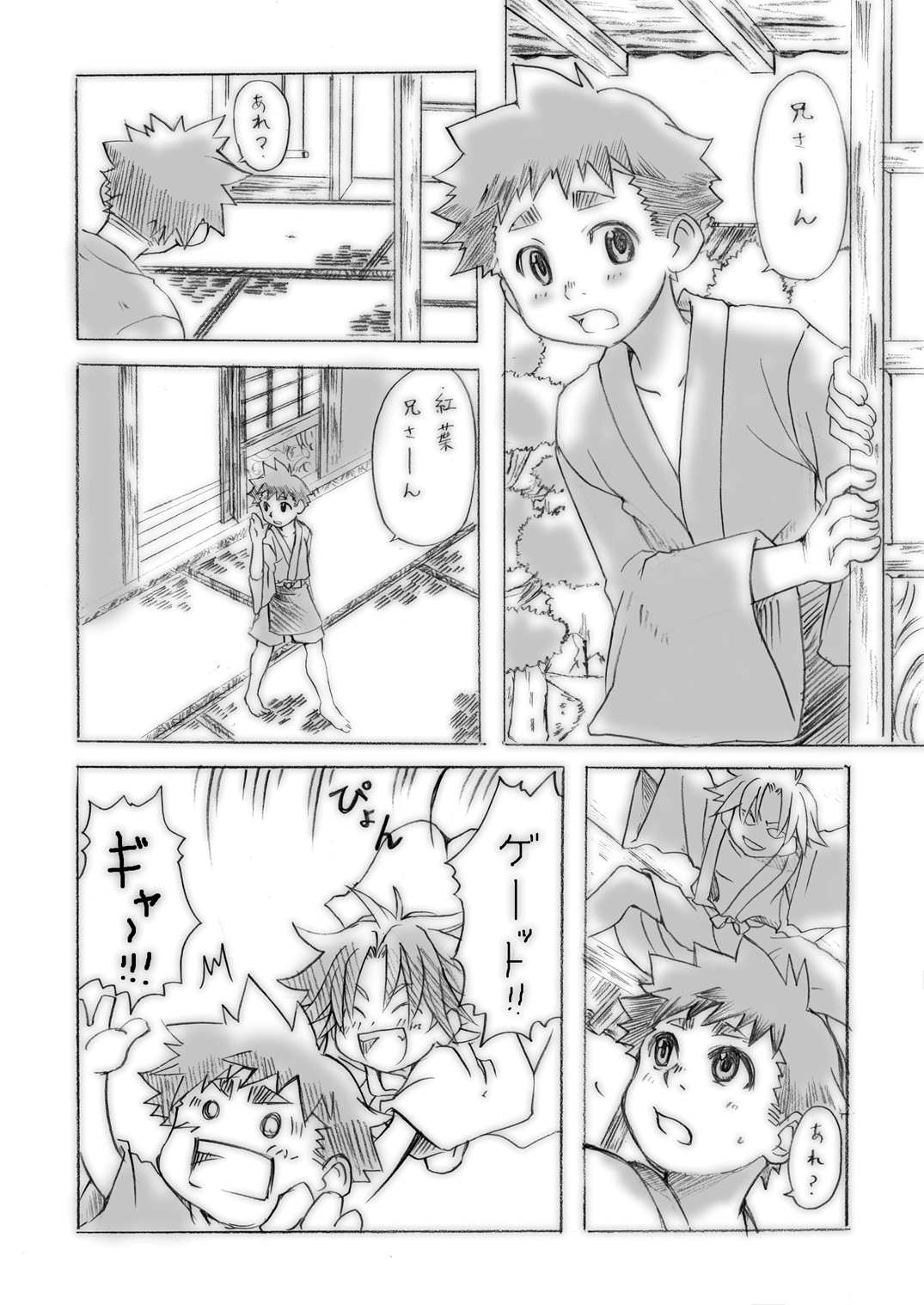 Preview page 4