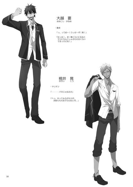 Preview page 2