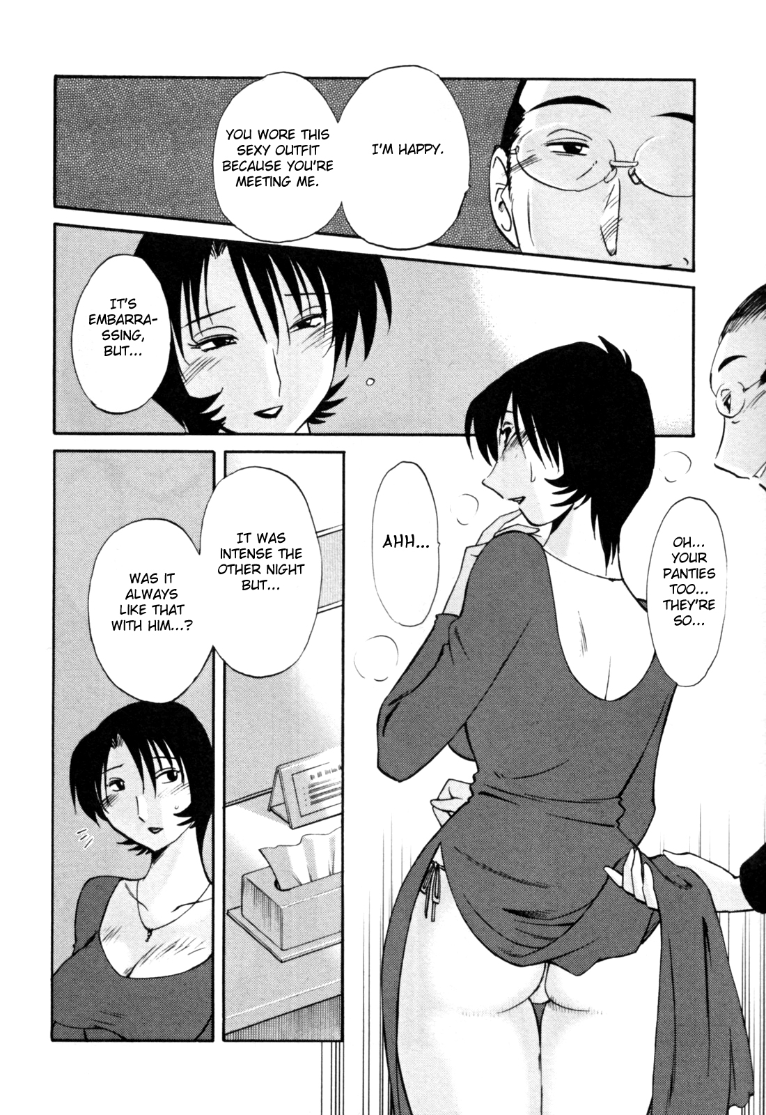 Hadaka no Kusuriyubi 3 - Page 118