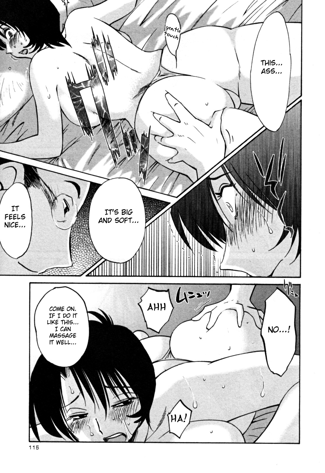 Hadaka no Kusuriyubi 3 - Page 121