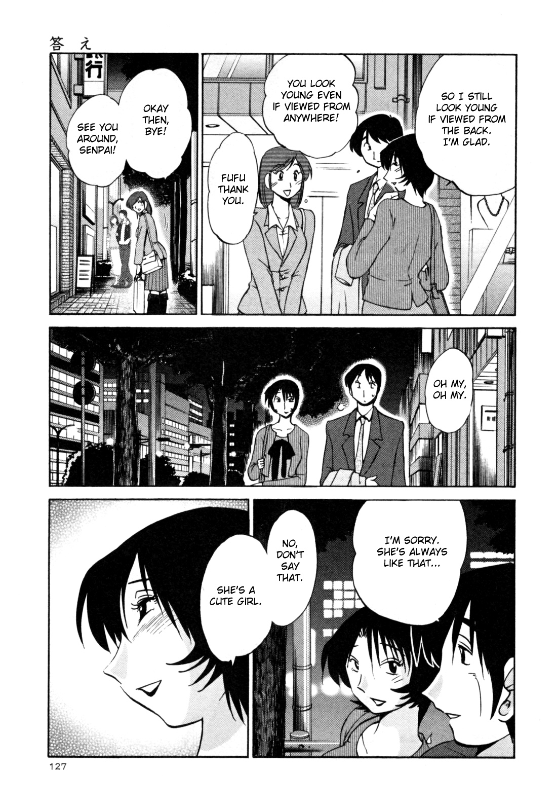 Hadaka no Kusuriyubi 3 - Page 133