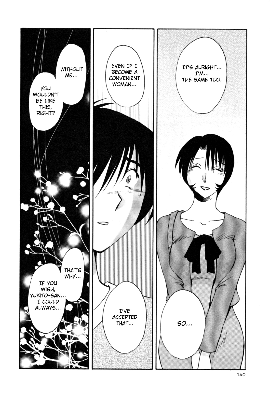 Hadaka no Kusuriyubi 3 - Page 146