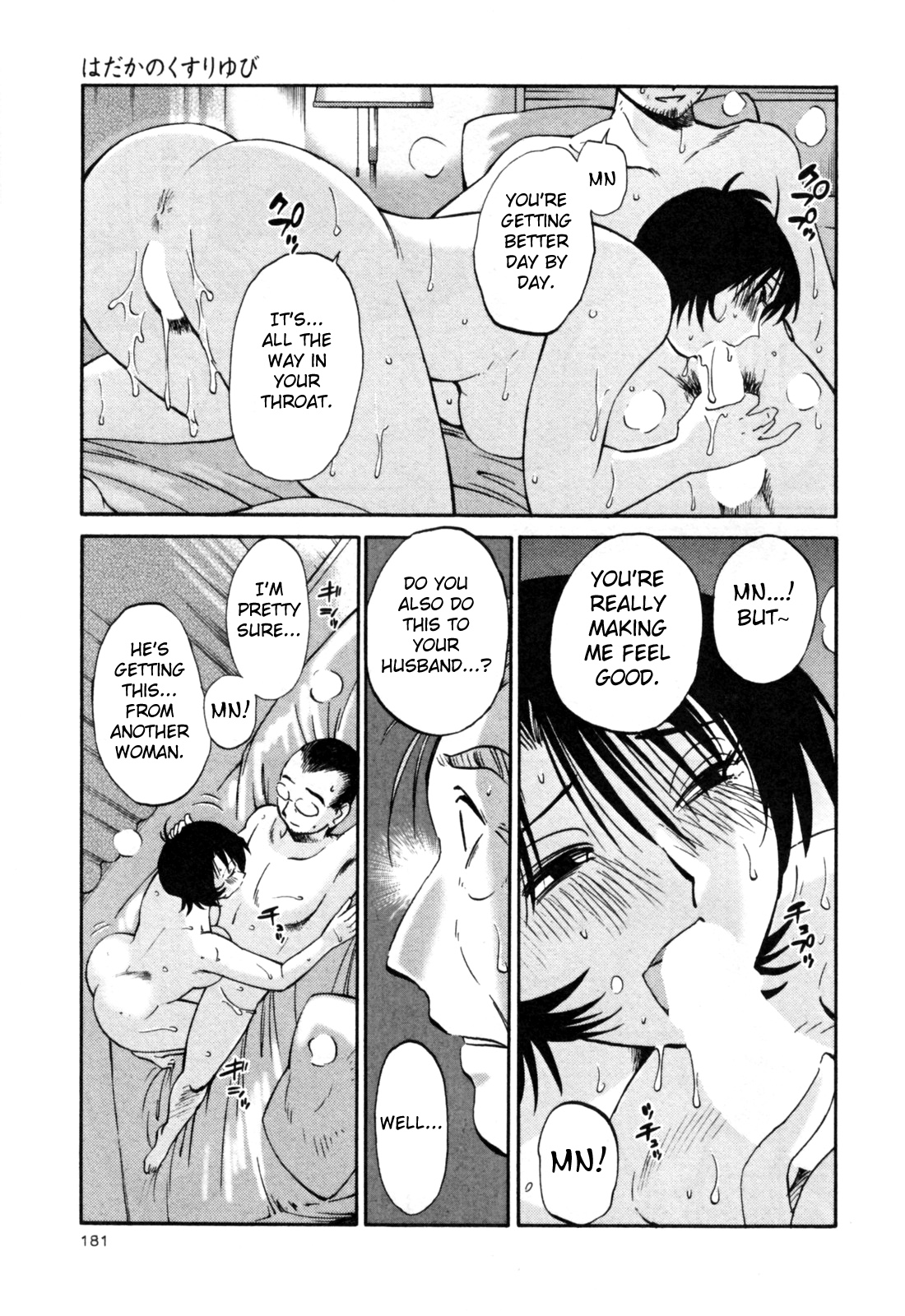 Hadaka no Kusuriyubi 3 - Page 187