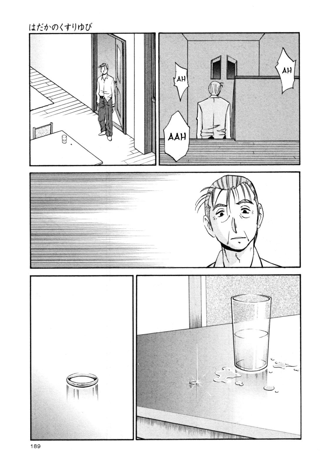 Hadaka no Kusuriyubi 3 - Page 195