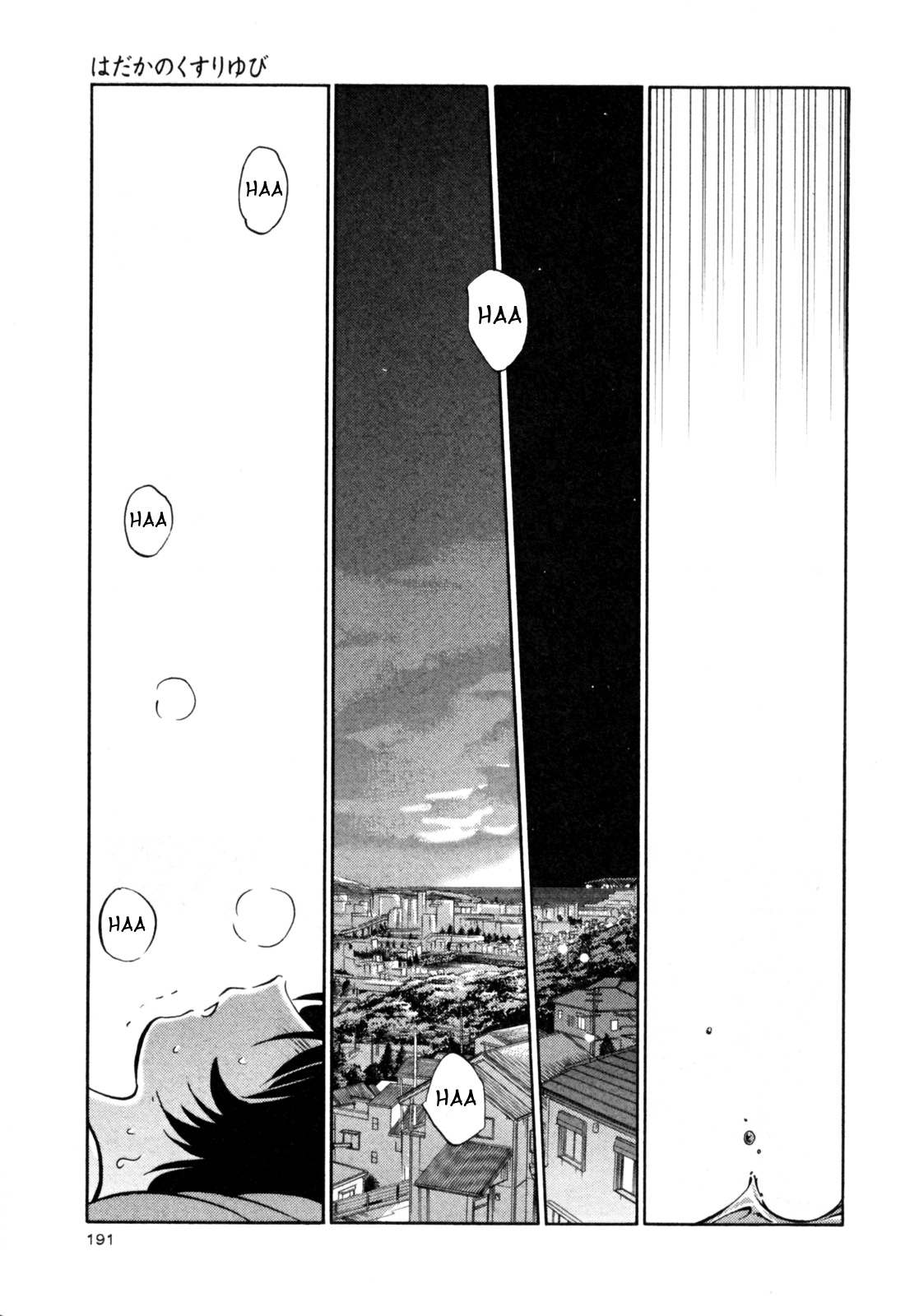 Hadaka no Kusuriyubi 3 - Page 197