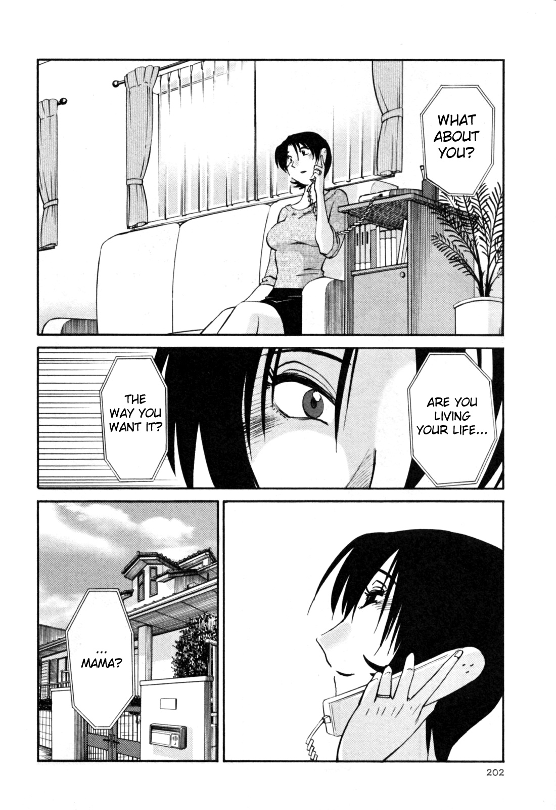 Hadaka no Kusuriyubi 3 - Page 208
