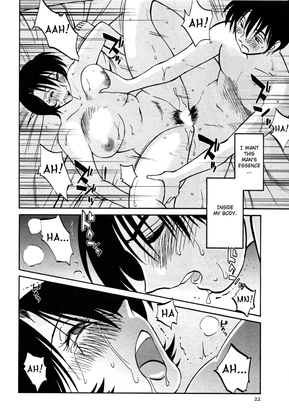 Hadaka no Kusuriyubi 3 - Page 28