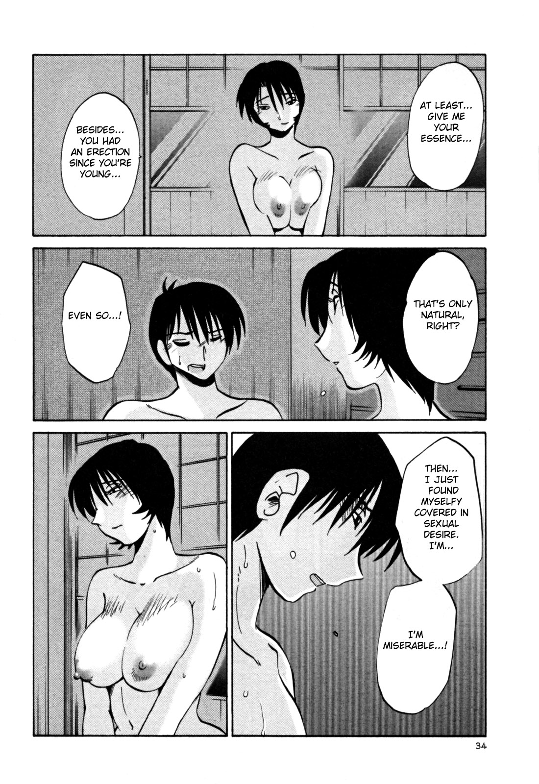 Hadaka no Kusuriyubi 3 - Page 40