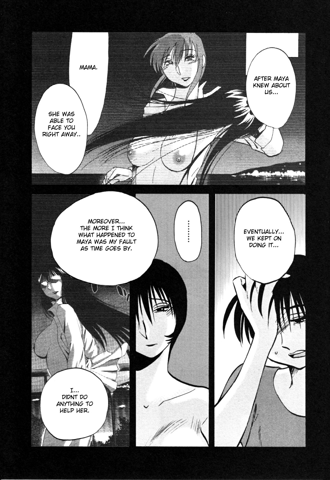 Hadaka no Kusuriyubi 3 - Page 43