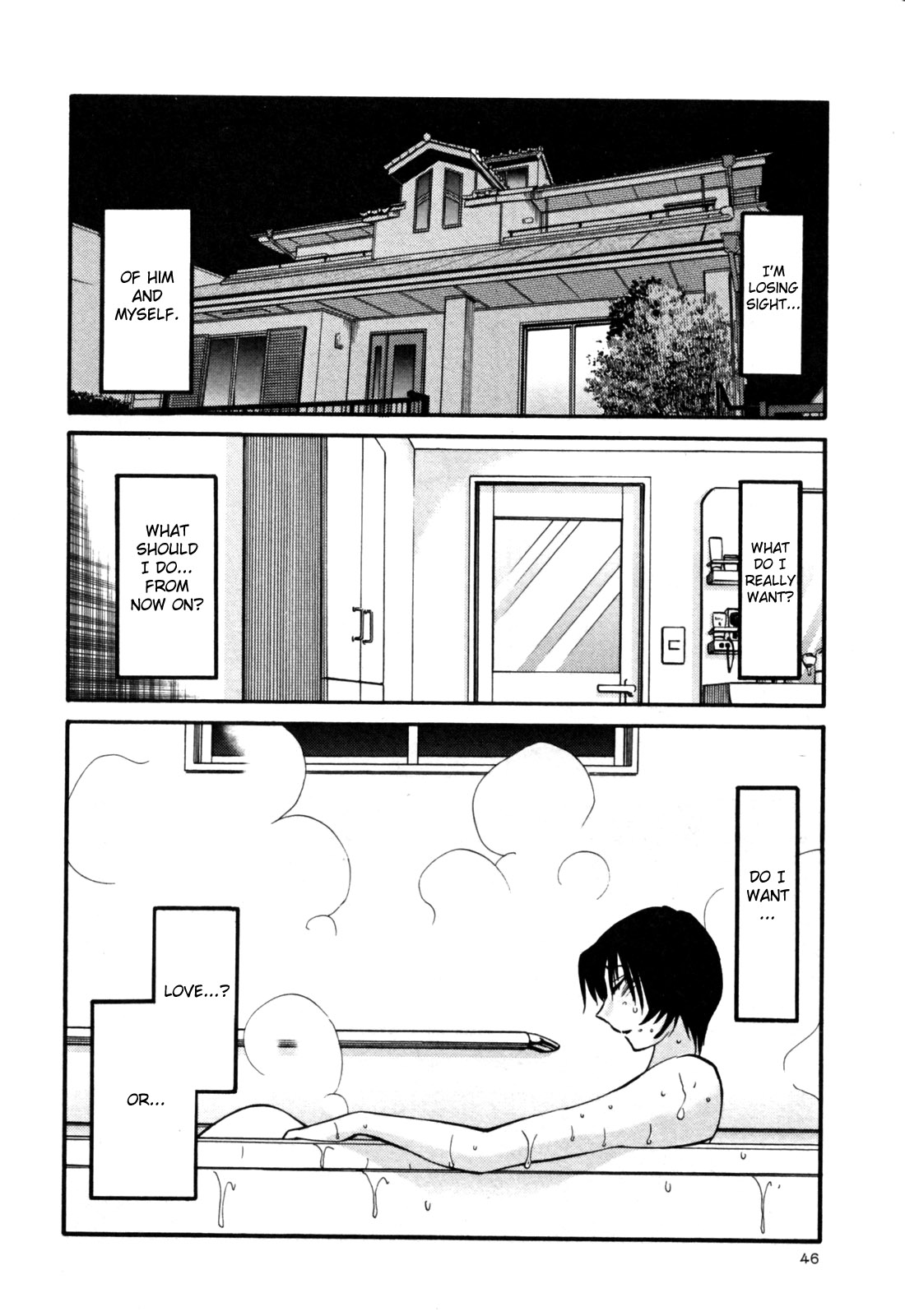 Hadaka no Kusuriyubi 3 - Page 52