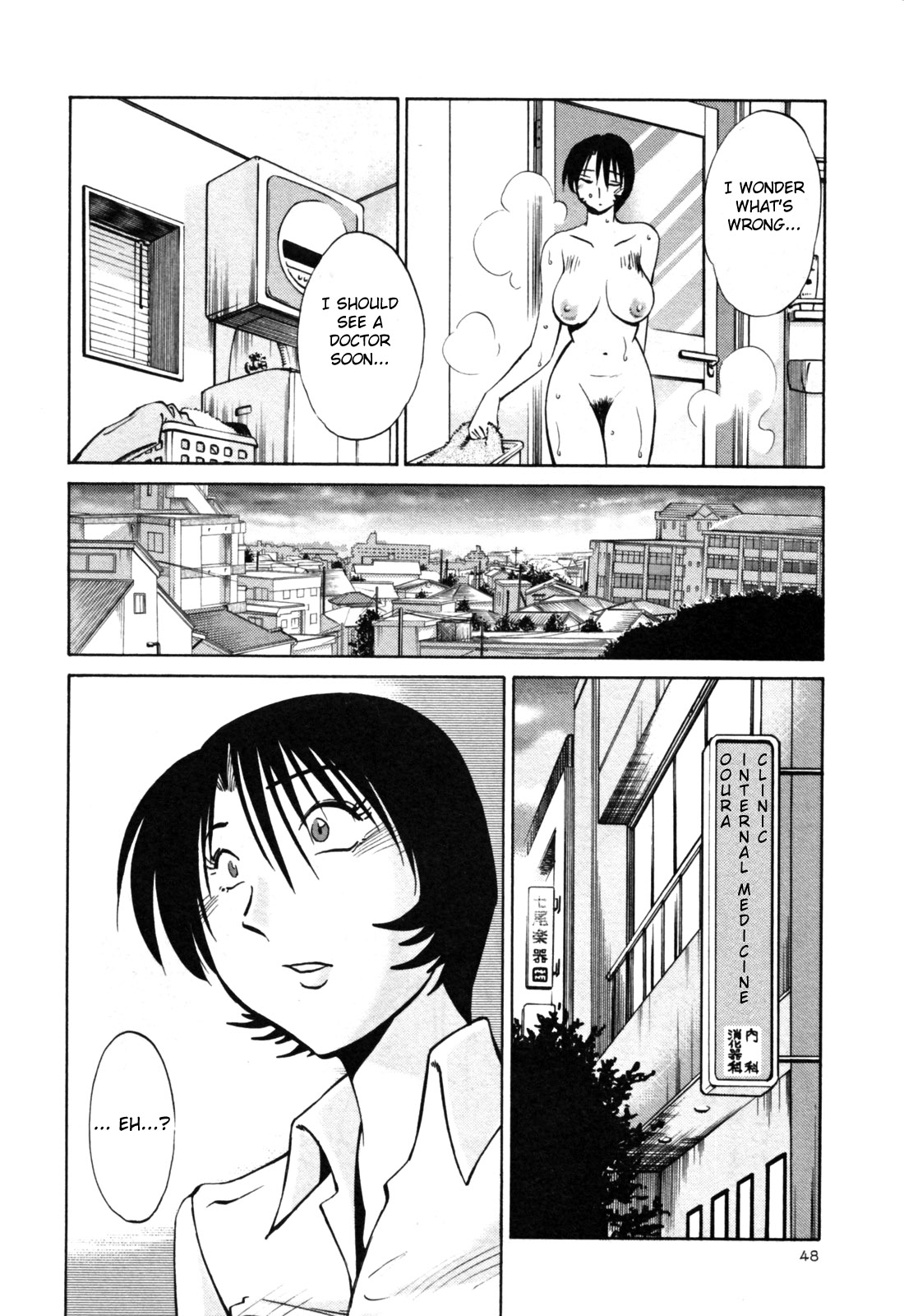 Hadaka no Kusuriyubi 3 - Page 54