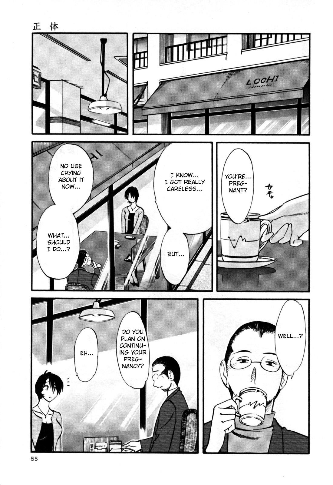 Hadaka no Kusuriyubi 3 - Page 61