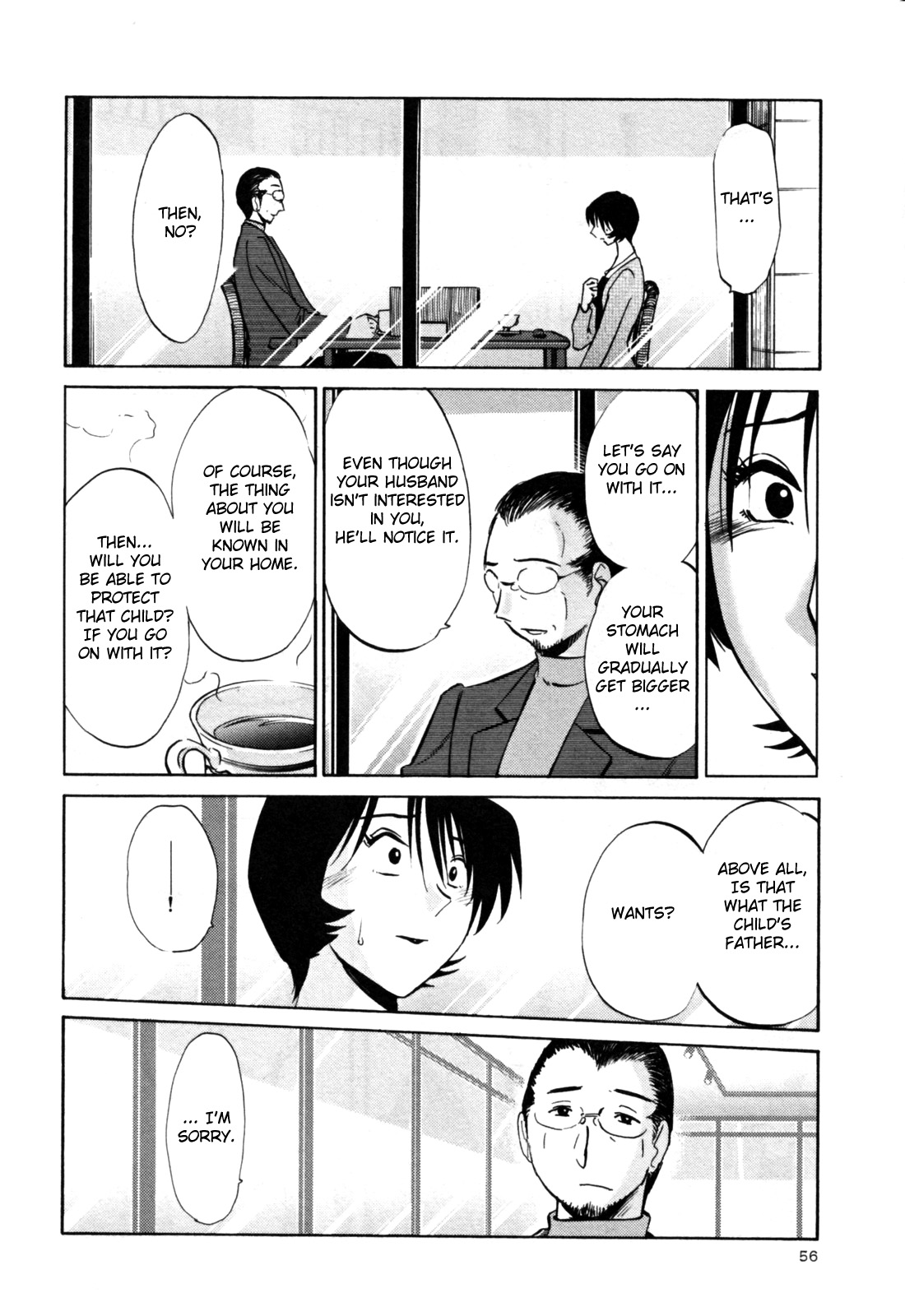 Hadaka no Kusuriyubi 3 - Page 62