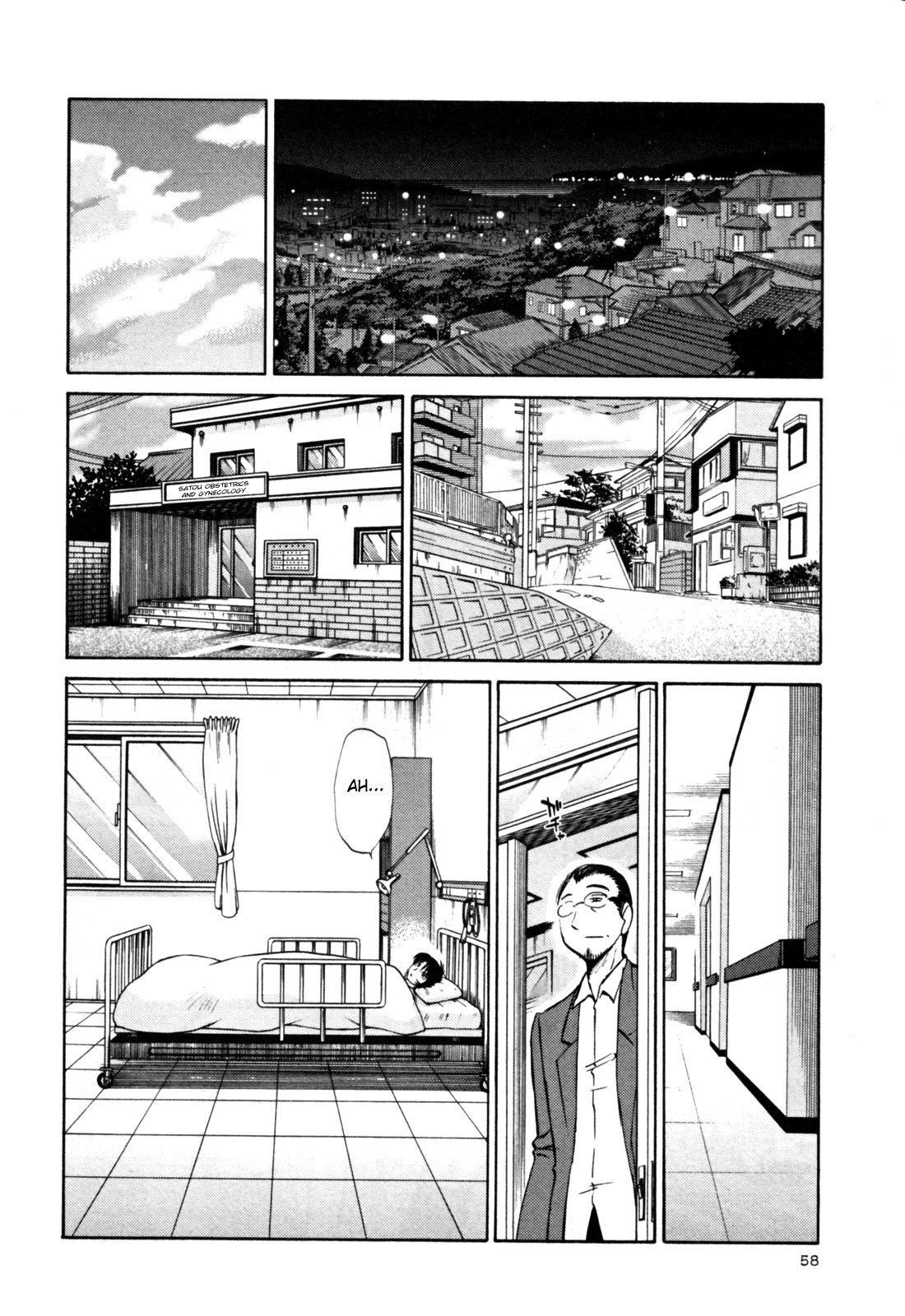 Hadaka no Kusuriyubi 3 - Page 64