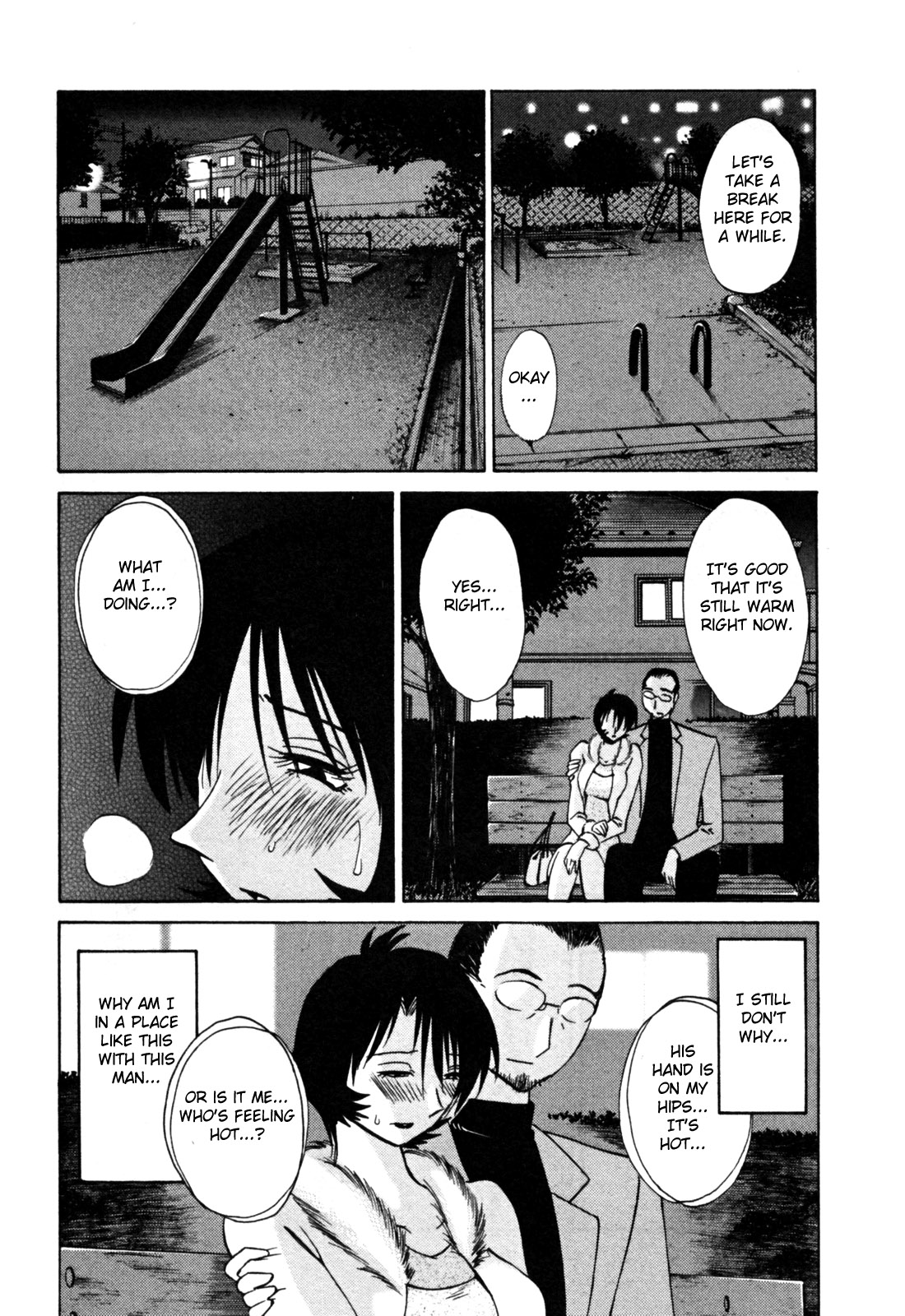 Hadaka no Kusuriyubi 3 - Page 90