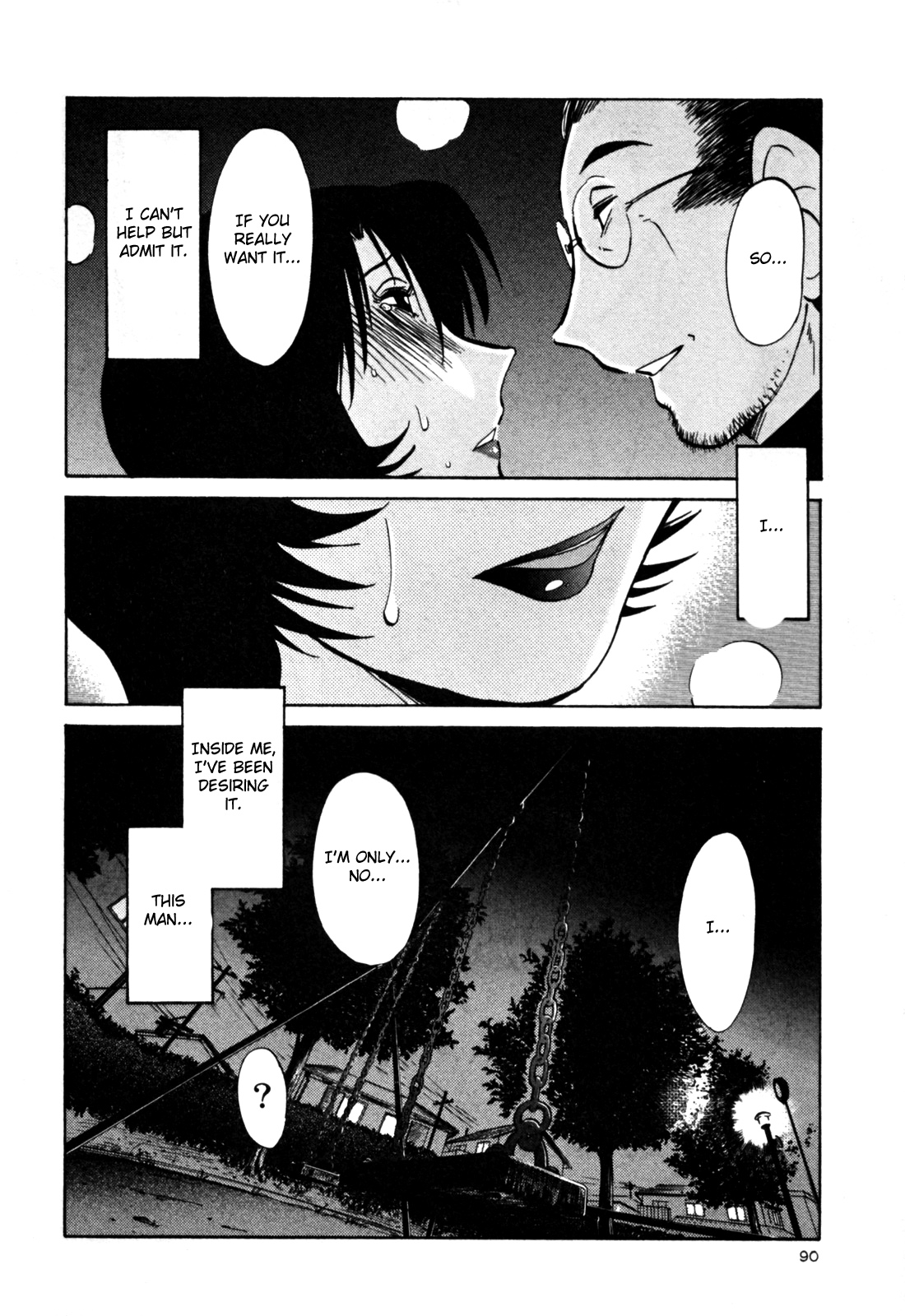 Hadaka no Kusuriyubi 3 - Page 96