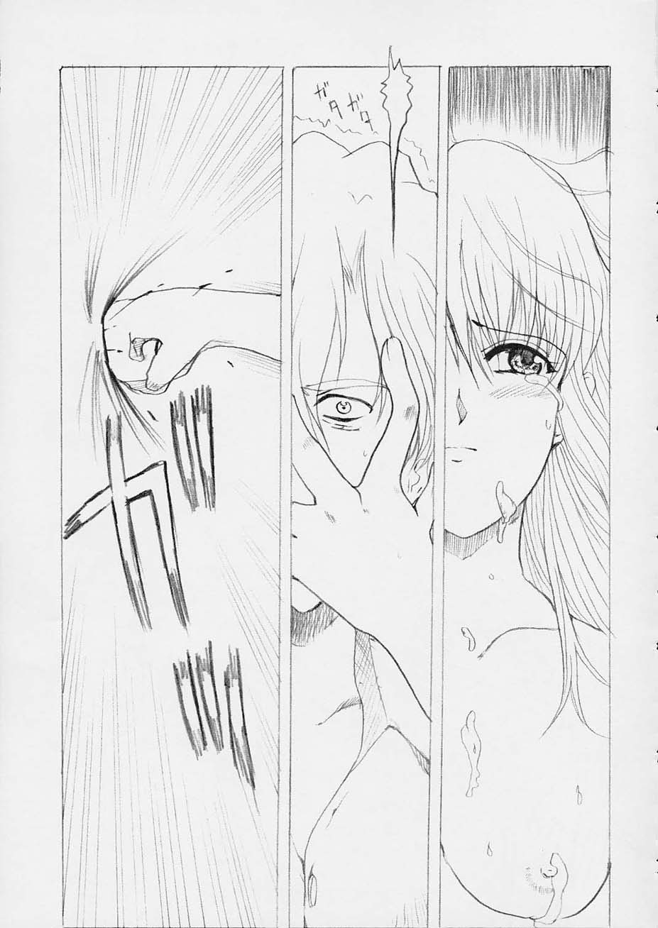 Promesse Yakusoku no Toki - Page 38