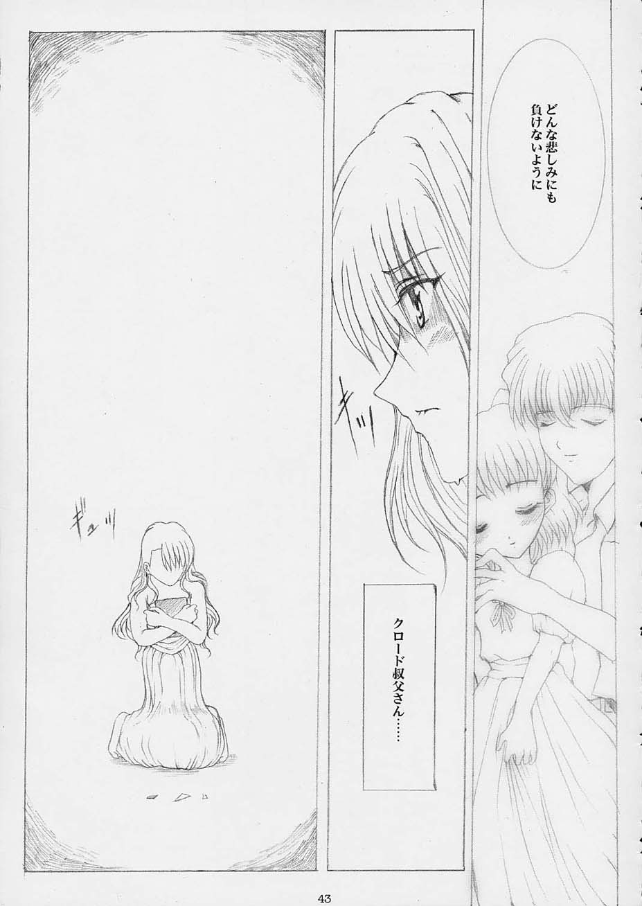 Promesse Yakusoku no Toki - Page 42