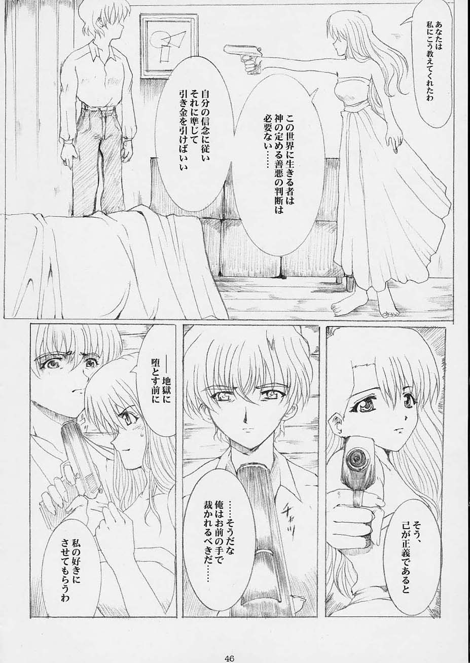 Promesse Yakusoku no Toki - Page 45