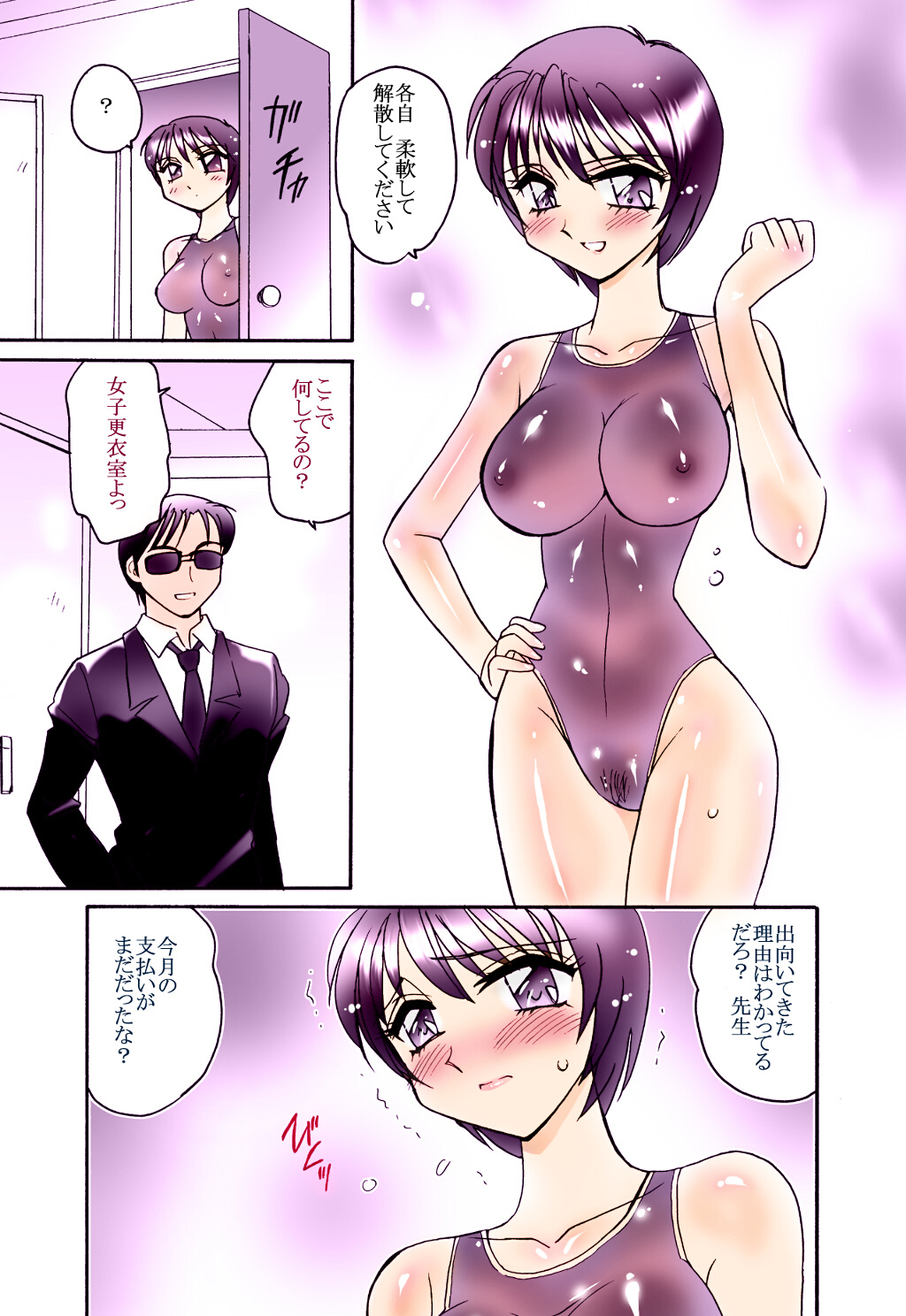 Preview page 3