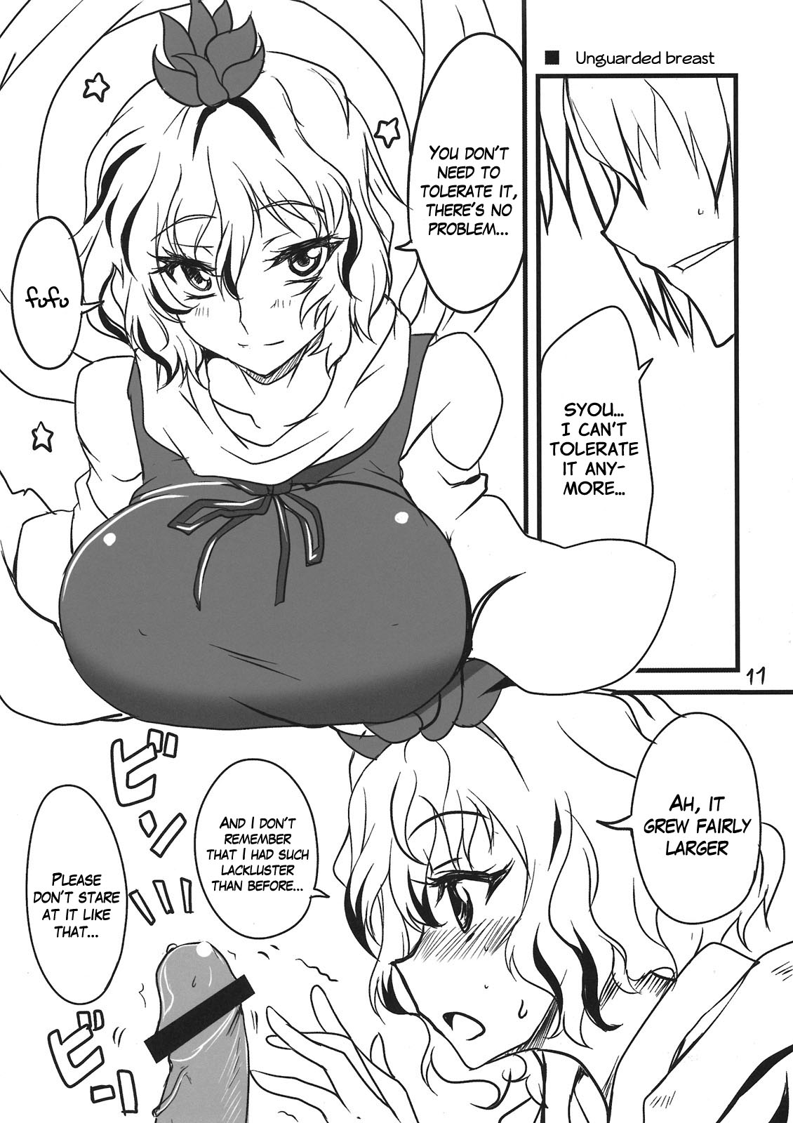 Koko ga Sou, Rakuen sa - Page 11