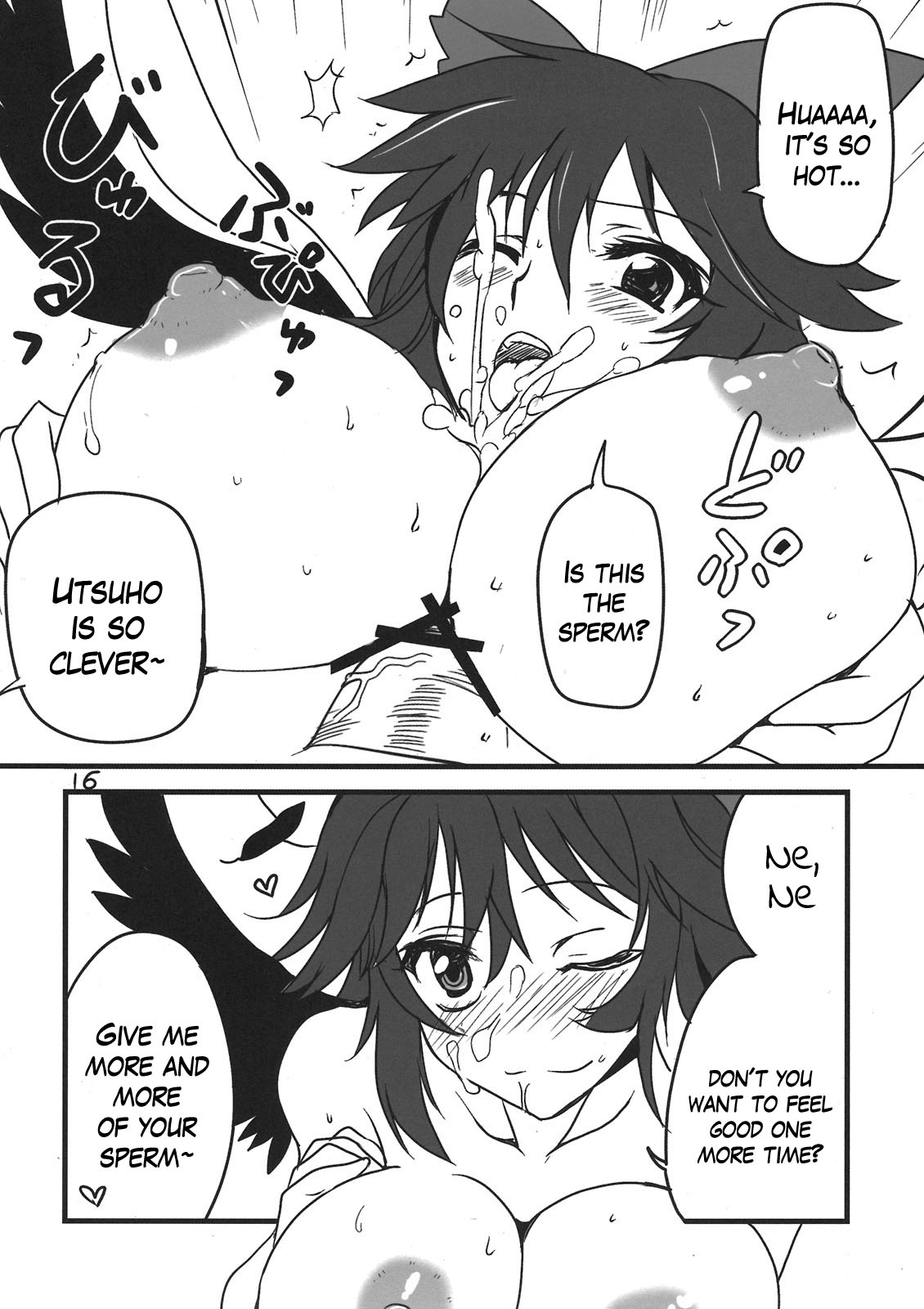 Koko ga Sou, Rakuen sa - Page 16
