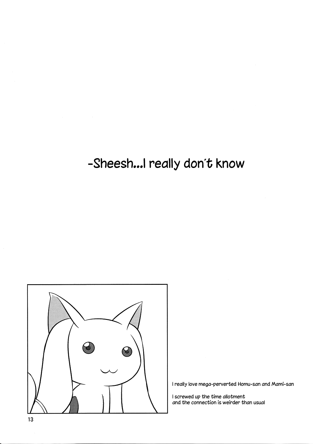 I Want to Become Madoka's Panties! - Page 12