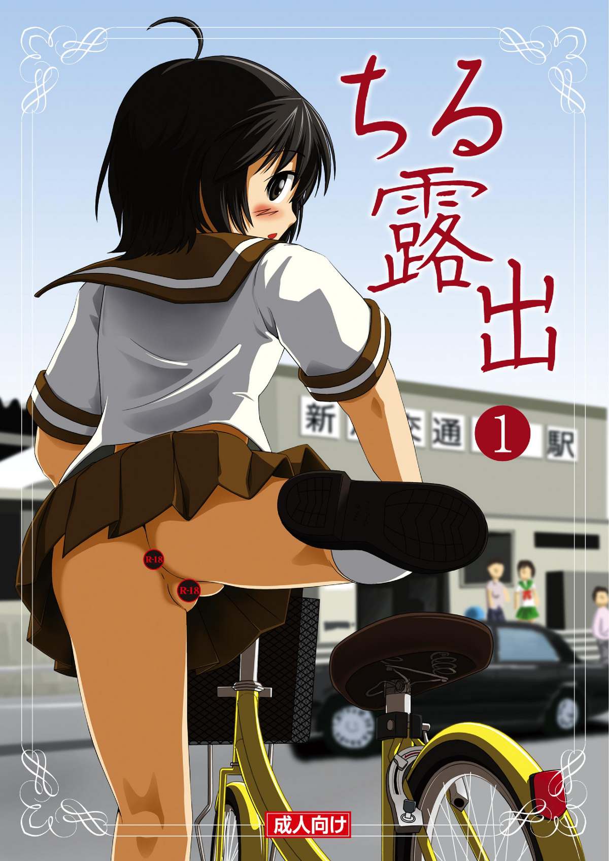 Preview page 1