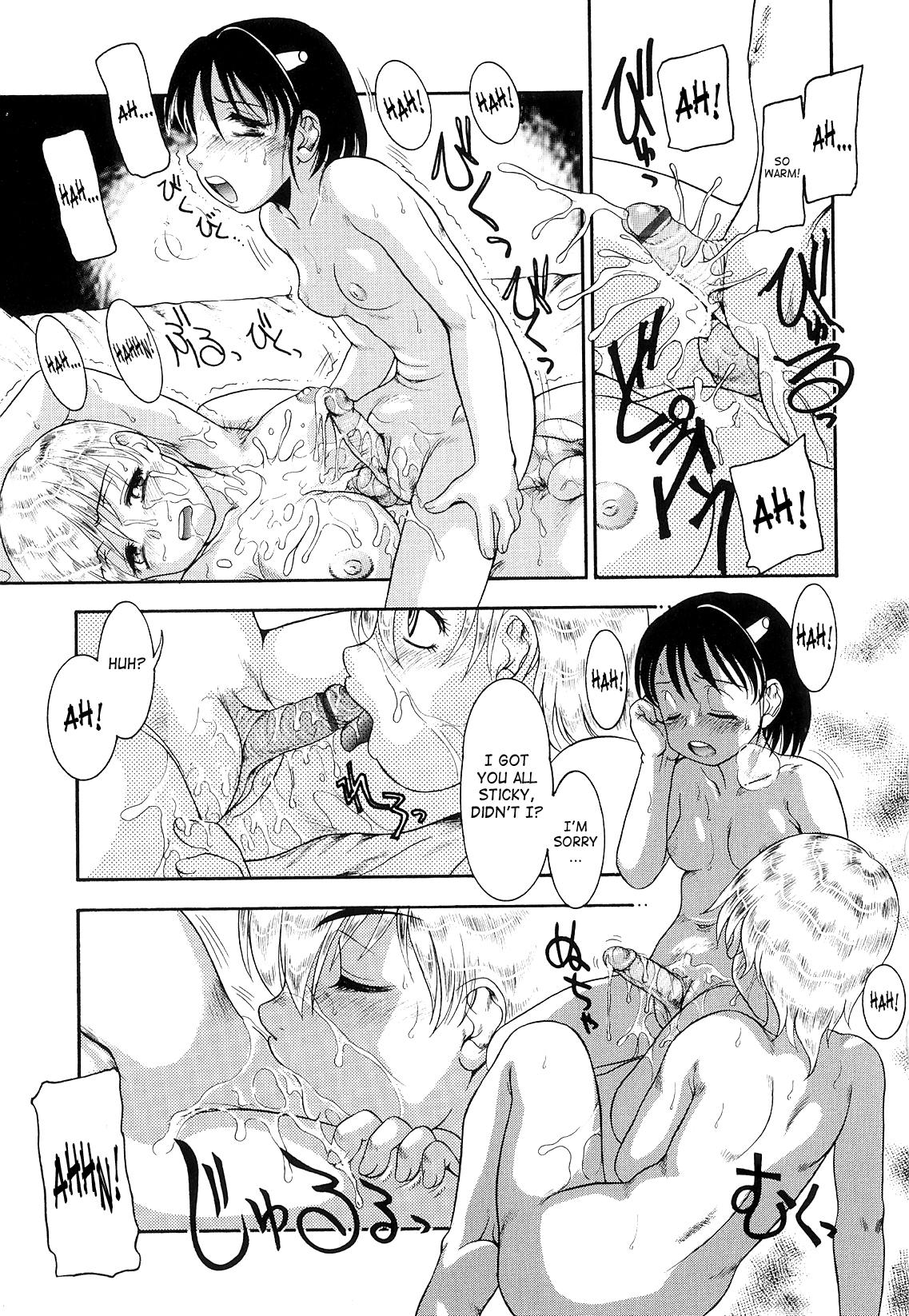 Futanari Ism - Page 146