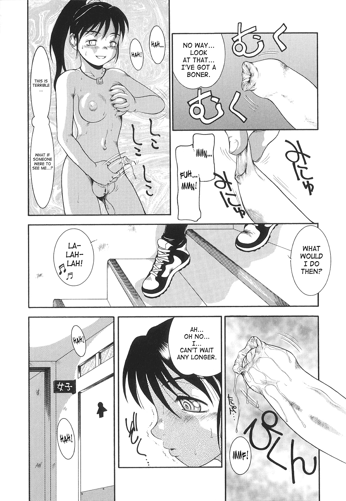 Futanari Ism - Page 41