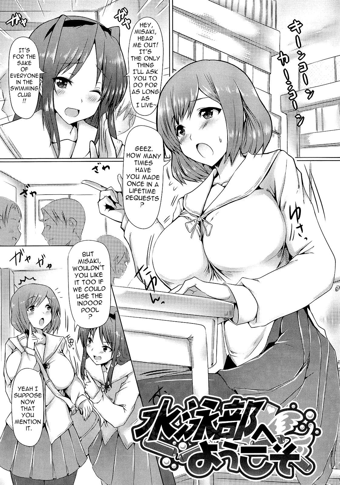 Zettai Nyuuiki | Absolute Breast Kingdom - Page 179