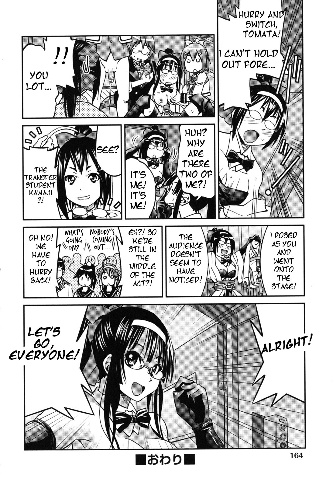 Escape Artist Chp 7 - Page 32