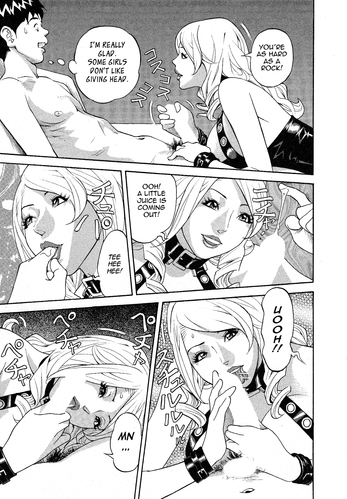 Hottokenaino - Page 167