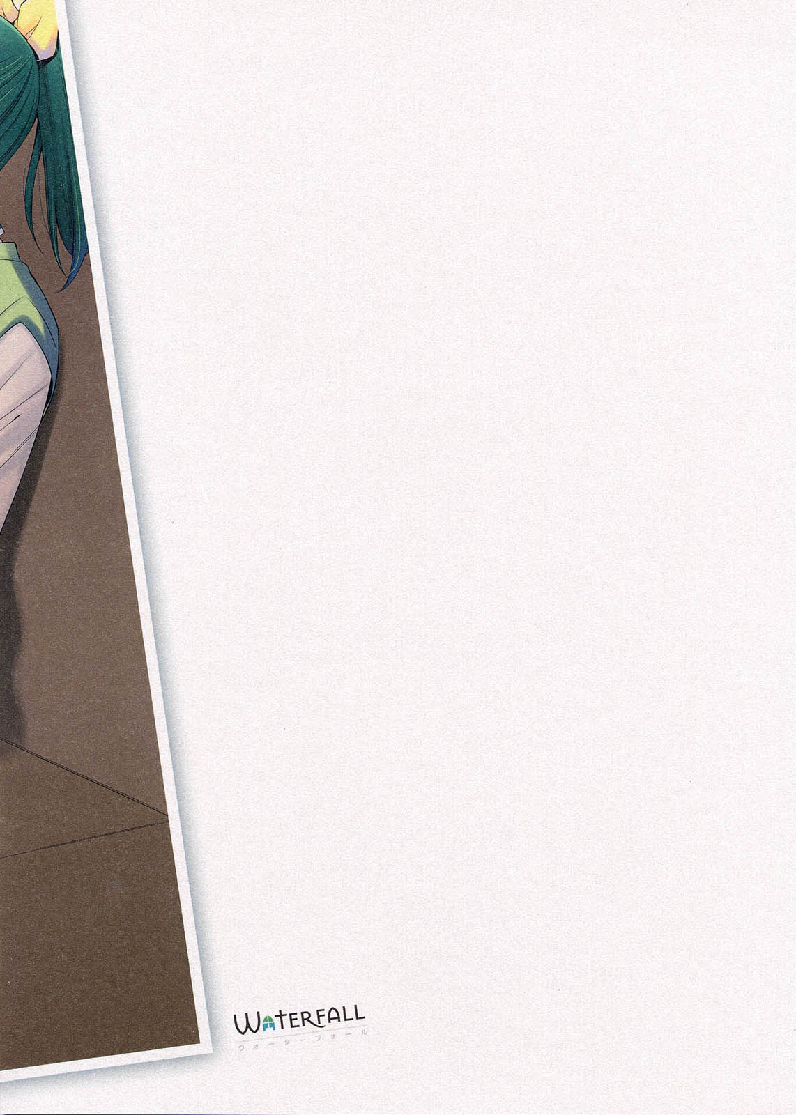 Suki na Hito. | The One I Love - Page 22