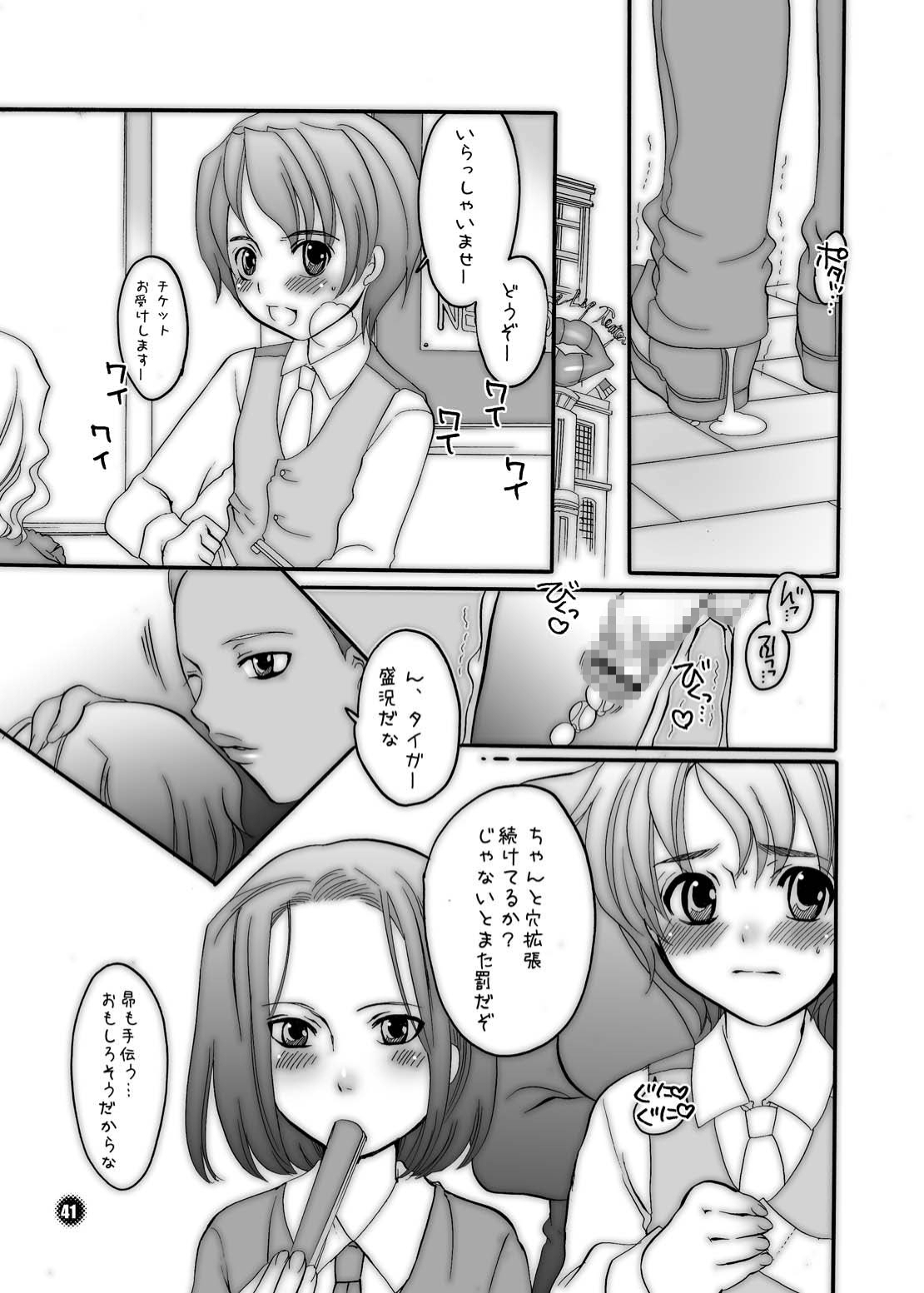 M-o. o Produce - Page 40