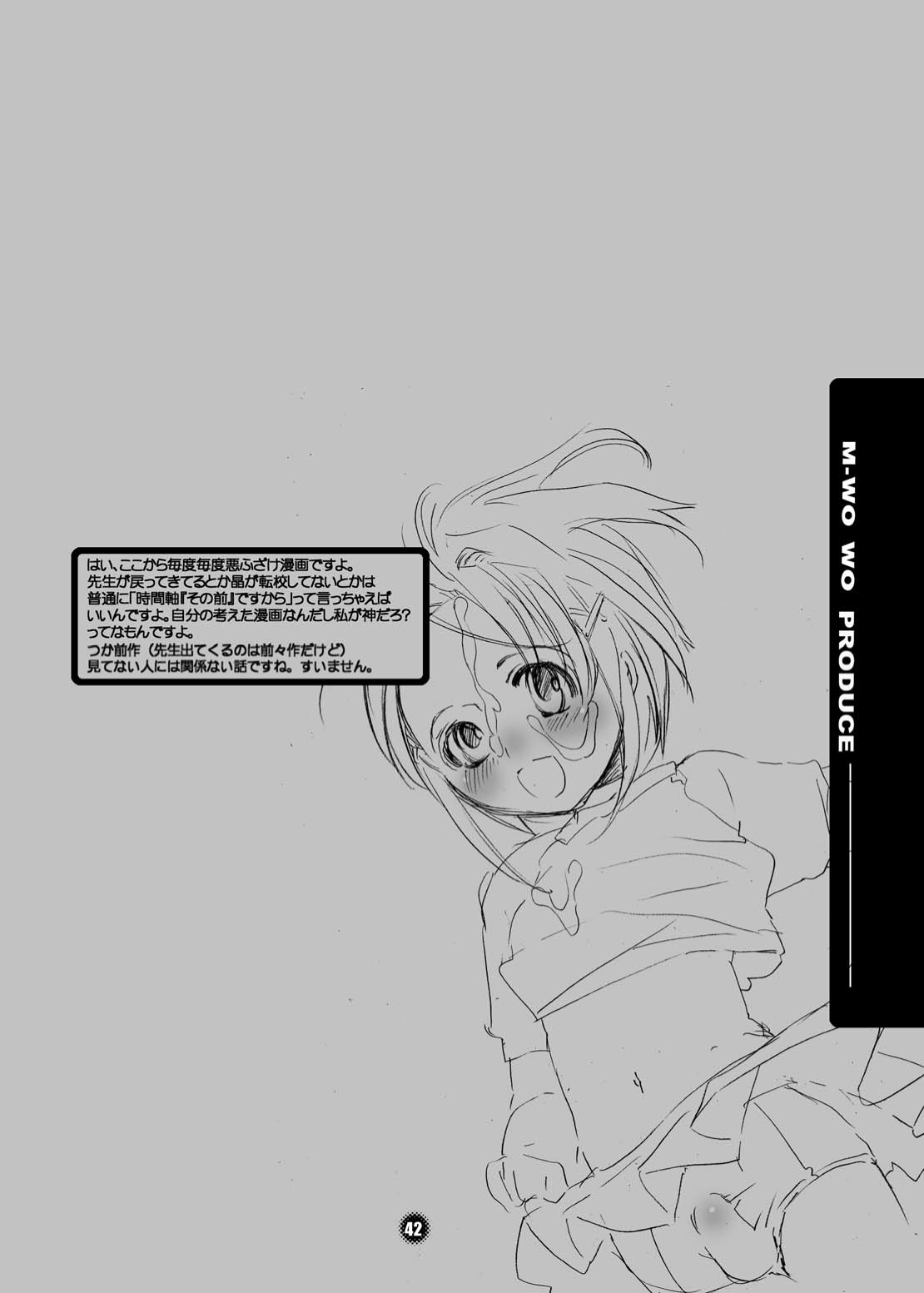 M-o. o Produce - Page 41