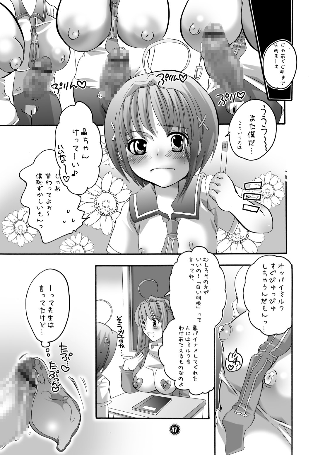 M-o. o Produce - Page 46