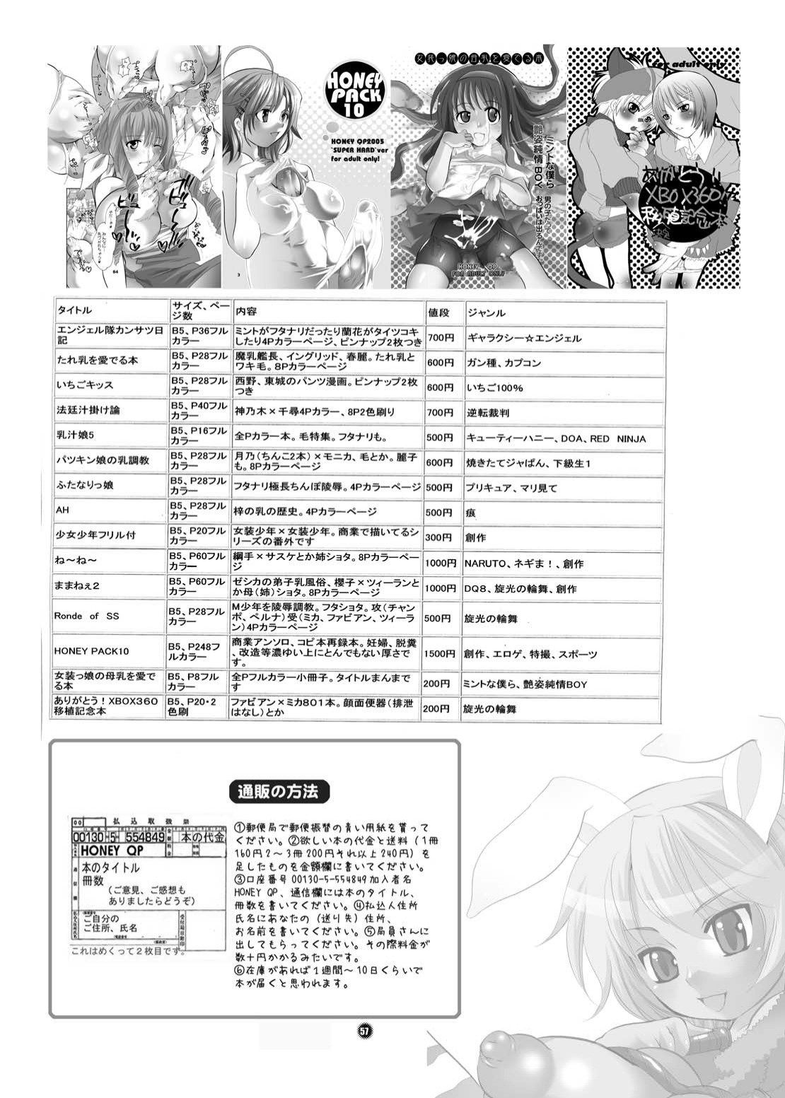 M-o. o Produce - Page 56