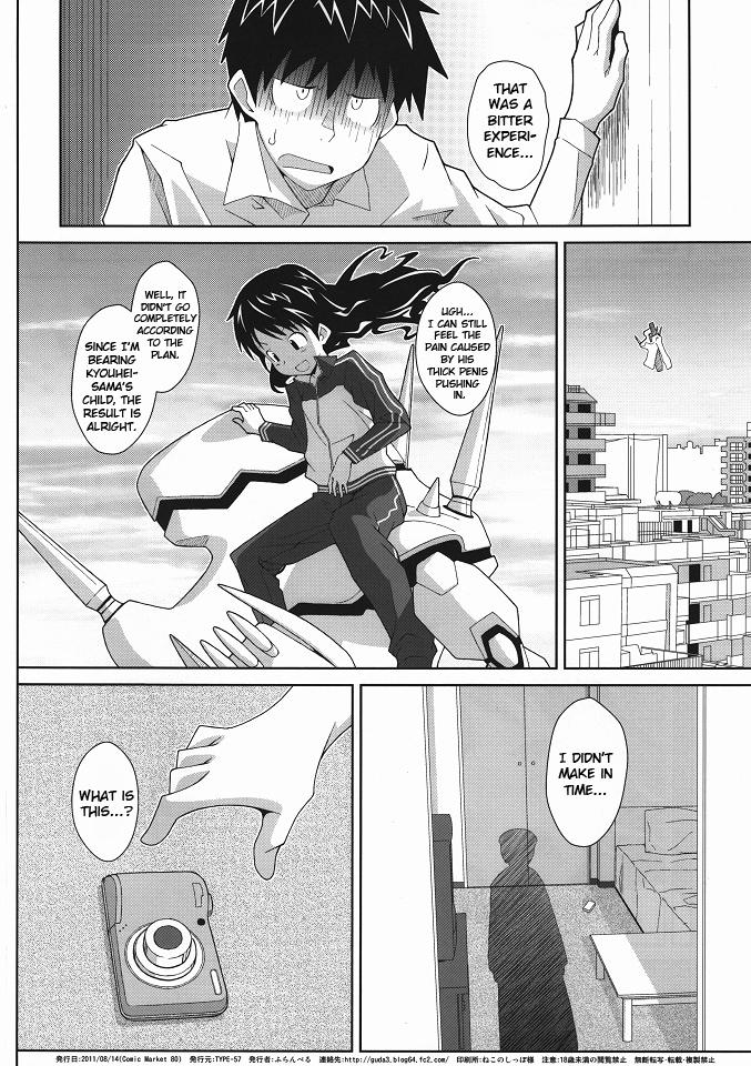 TYPE-19 - Page 25